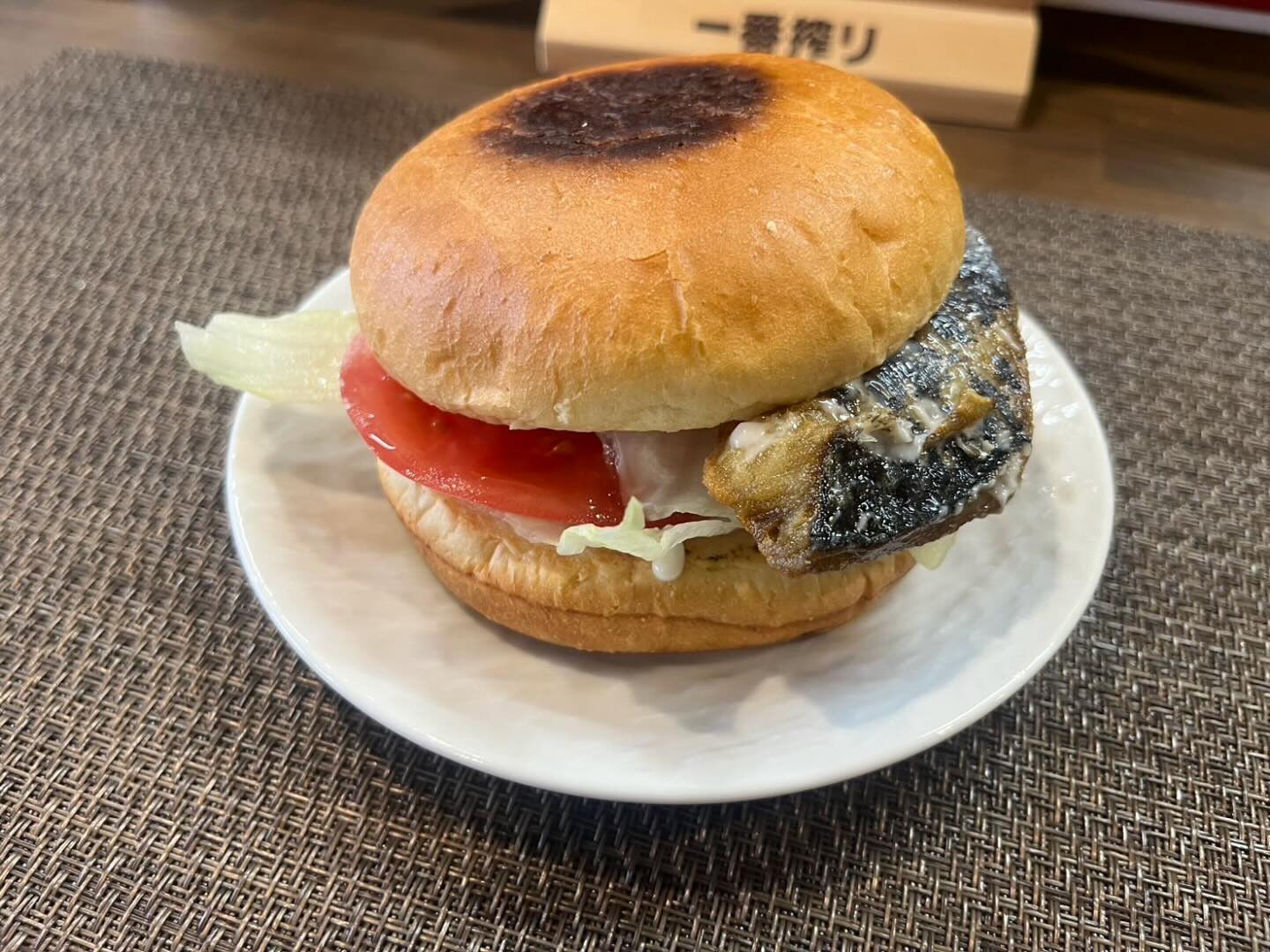 福井県風：鯖サンド