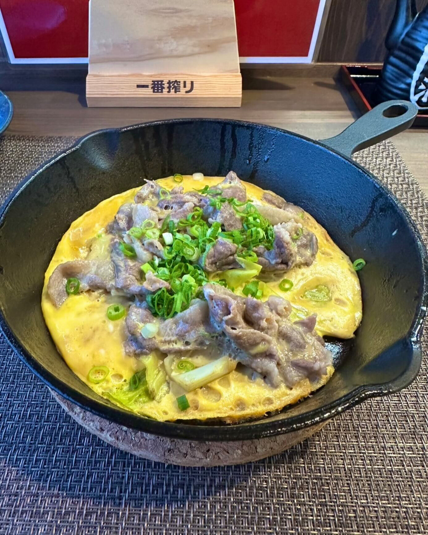 石川県風：しし肉玉子とじ
