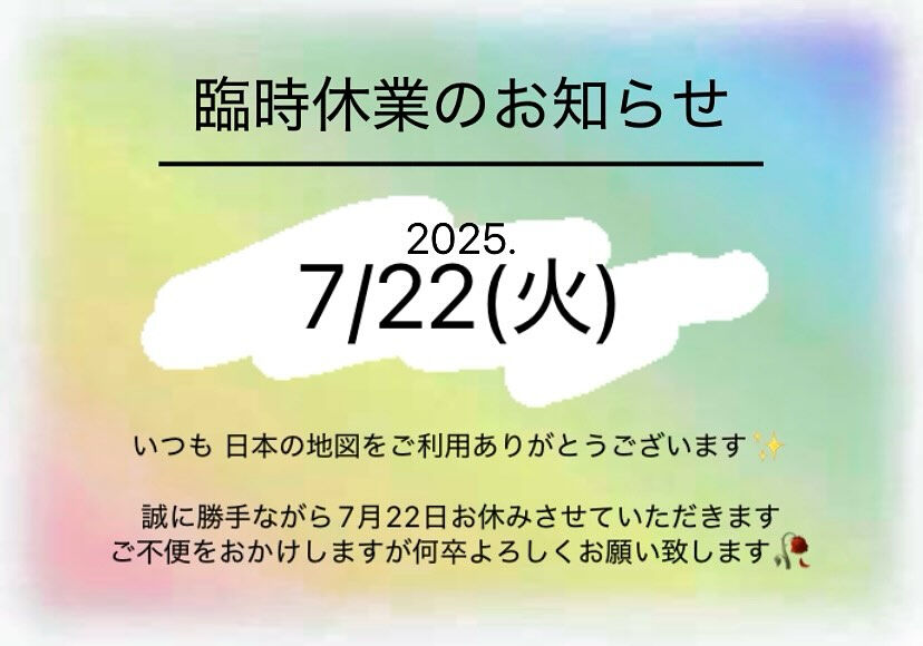 皆様お世話になります💐