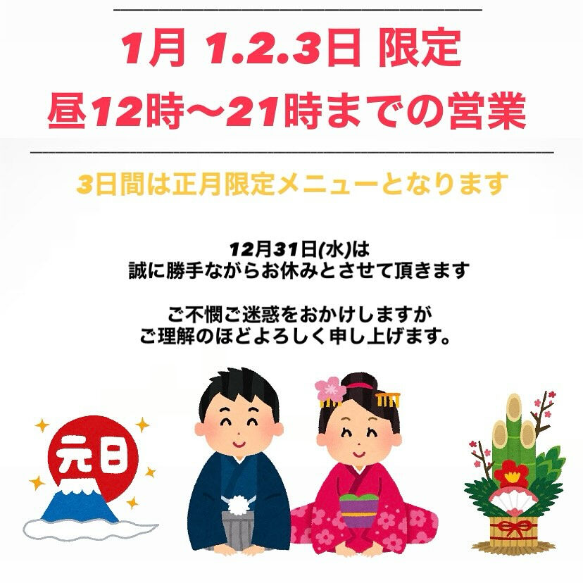 皆さまお世話になっておりますm(_ _)m