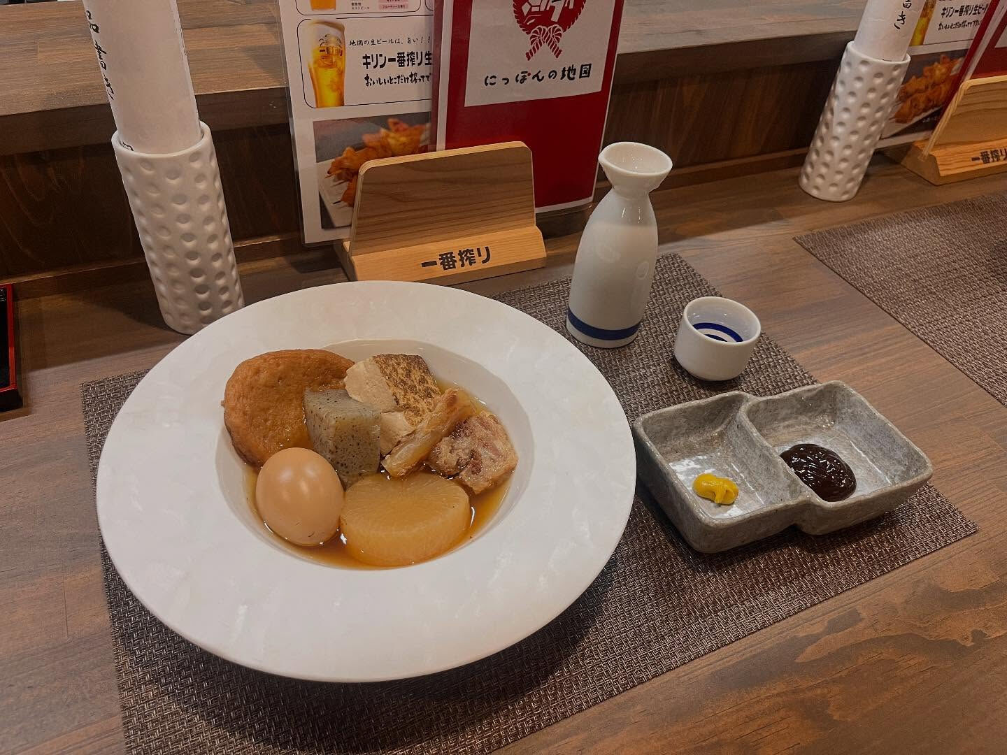 九州風:おでん