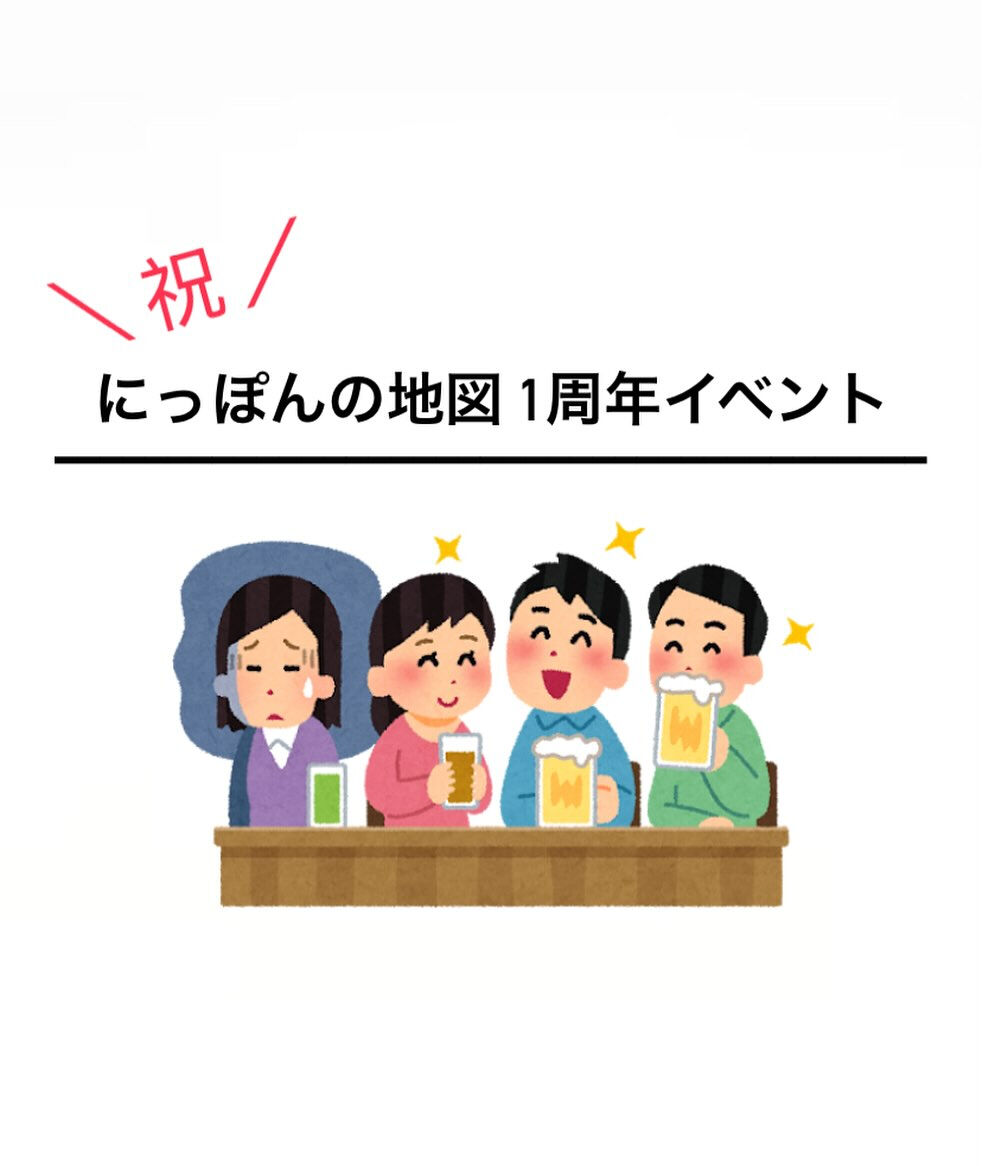 日頃からお世話になっている皆様へ
