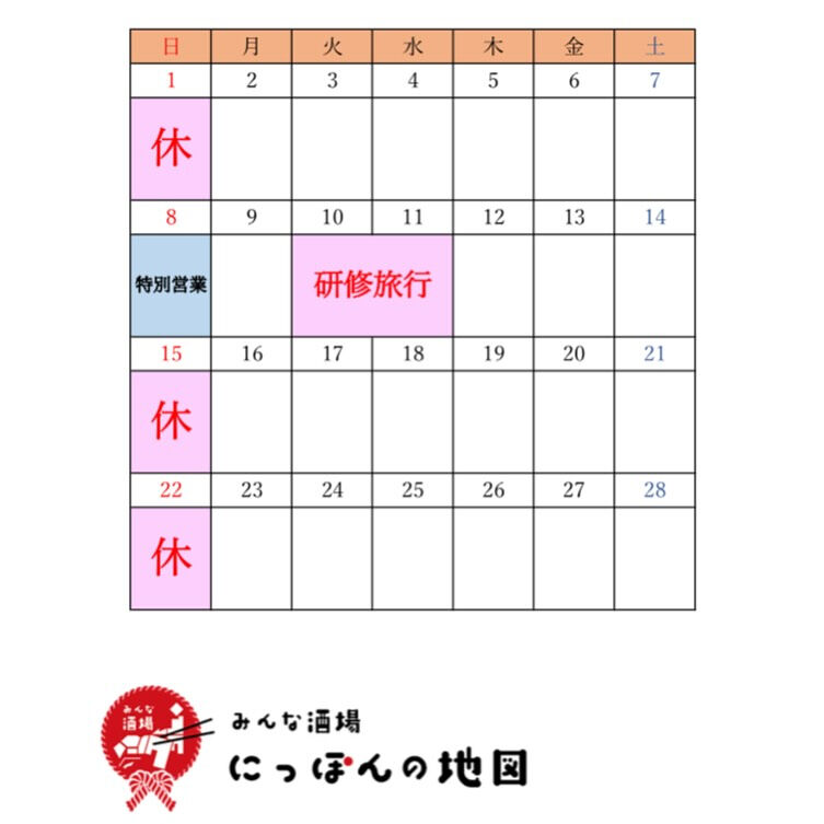 ⁡お世話になります⛄️