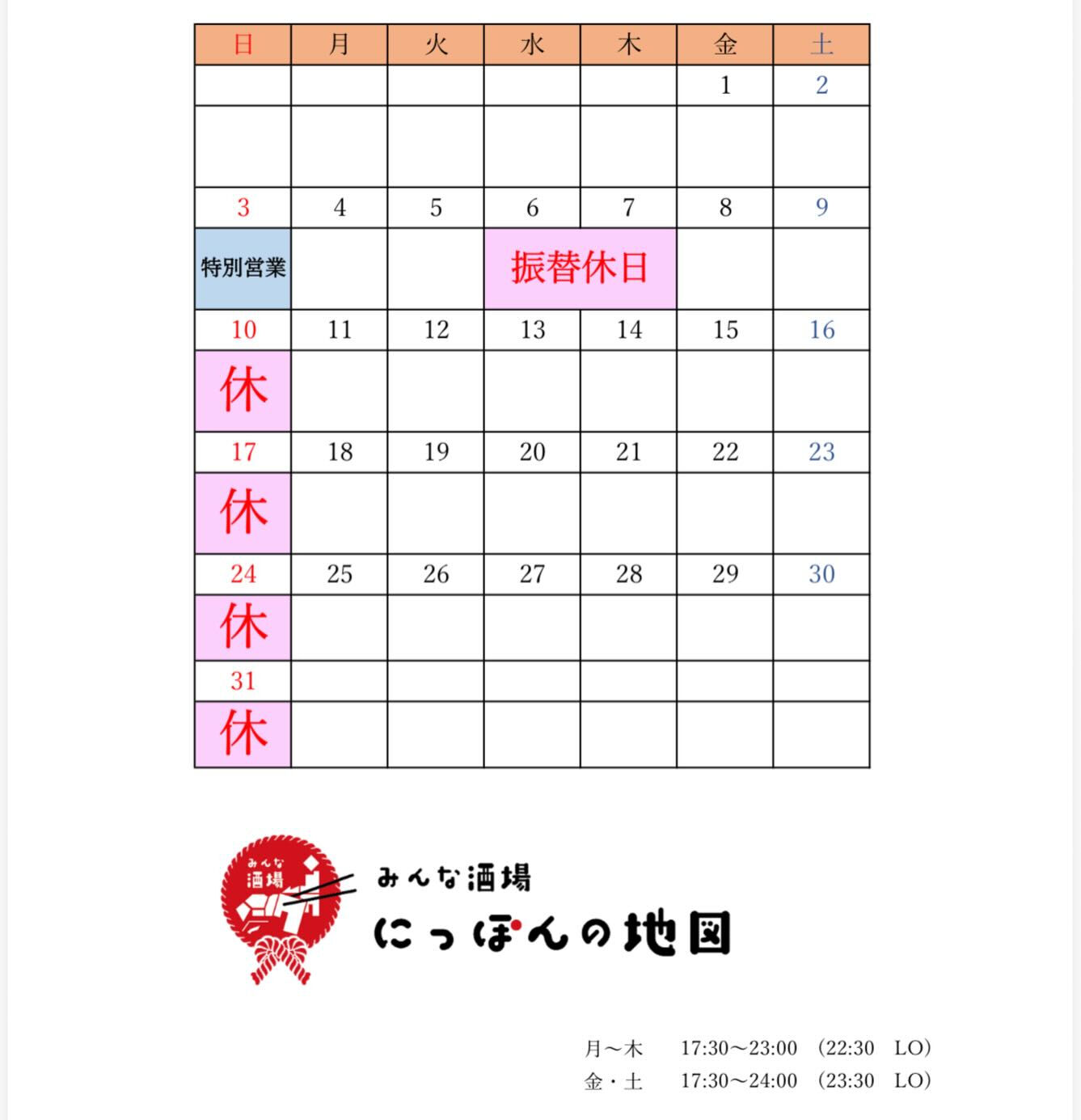 ⁡お世話になります💐