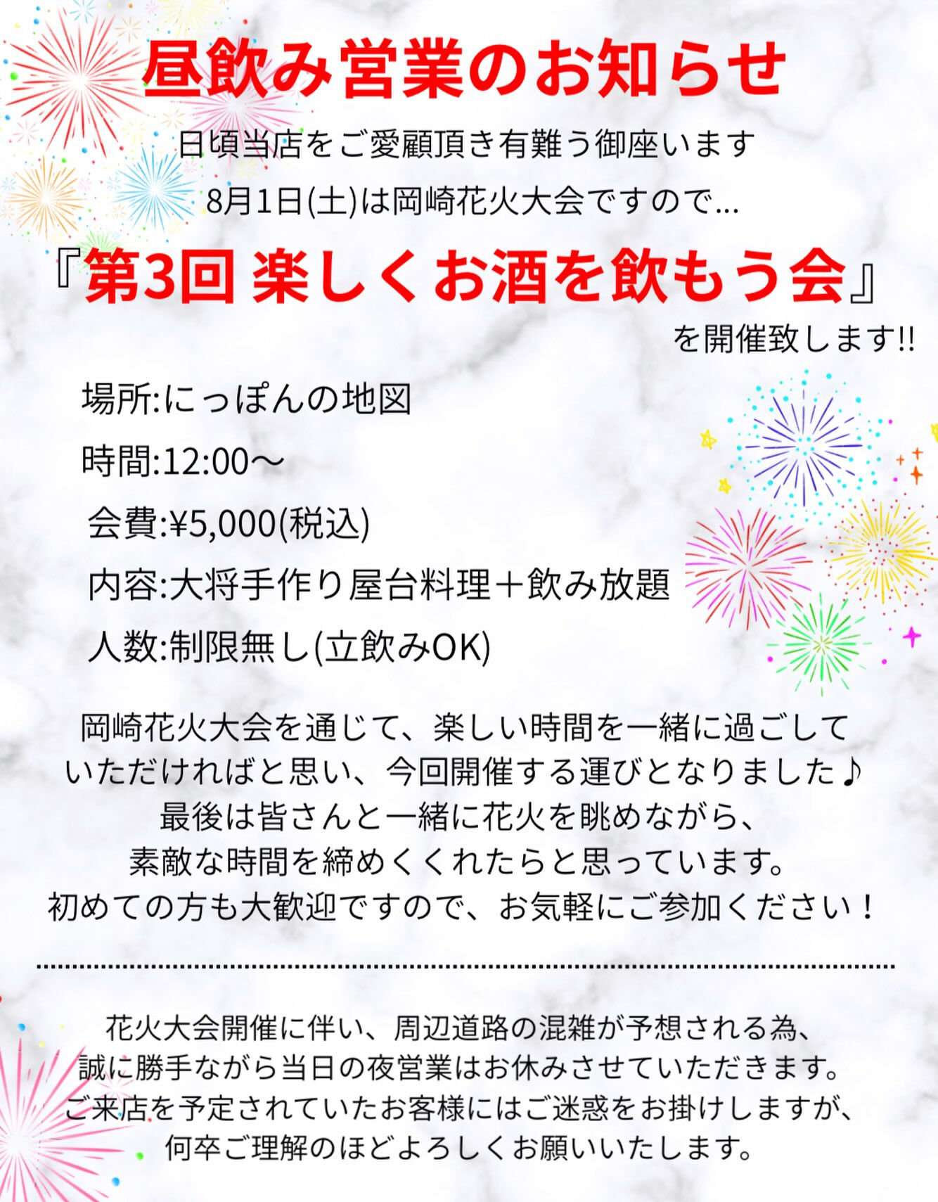 いつも当店をご愛顧いただき有難う御座います
